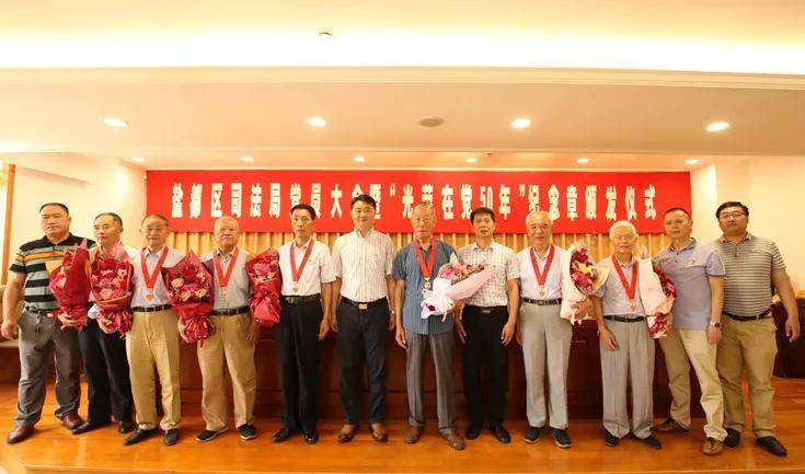 盐都区司法局最新项目推动司法效劳立异与生长提速前进