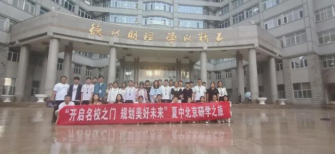 夏县初中最新生长妄想揭秘，迈向未来的教育蓝图