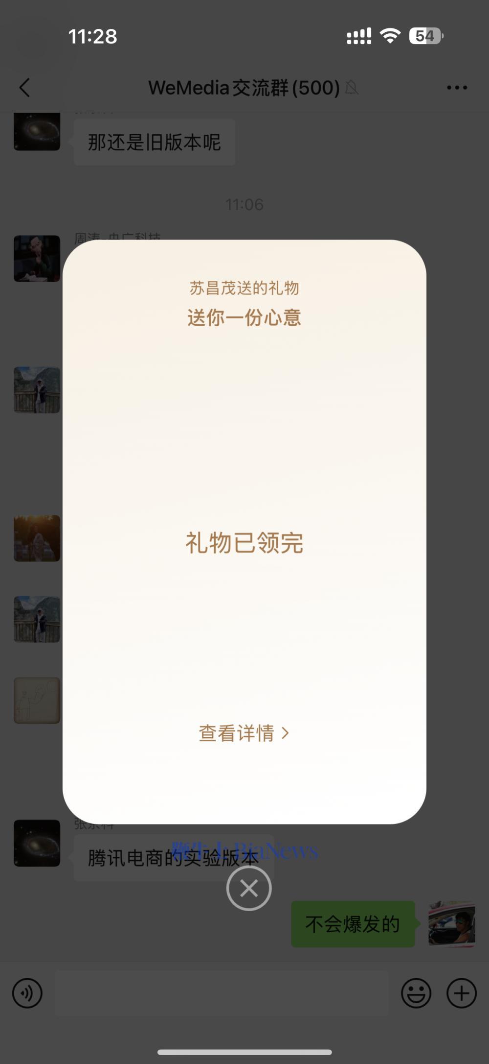 微信红包最新动态，立异厘革与未来展望