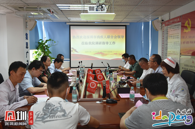 南山区级托养福利事业单位最新动态报道