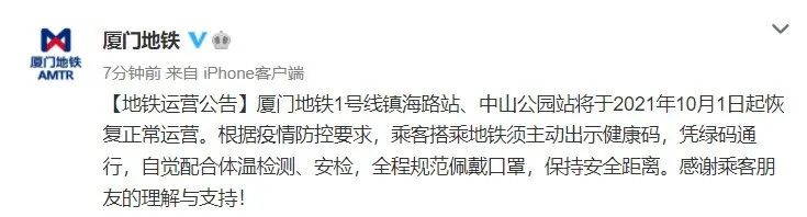 关于厦门最新划定，深度解读与指南