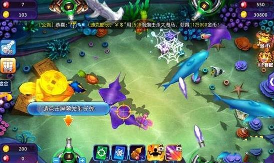 探索海洋魅力，智慧捕鱼新境界，最新捕鱼达人游戏指南