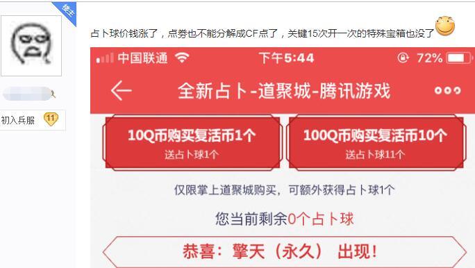 CF换购最新装备攻略，玩家必备指南