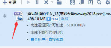 韩国影视最新内容迅雷下载，探索与畅享