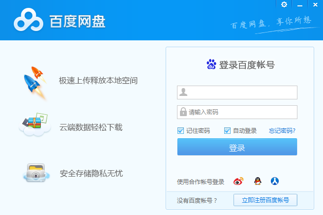 探索数字宝藏，最新百度云盘资源一览