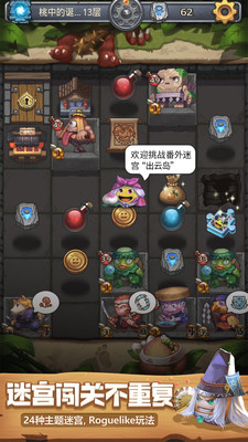 最新探索揭秘，不思议迷宫神秘天下的未知神秘