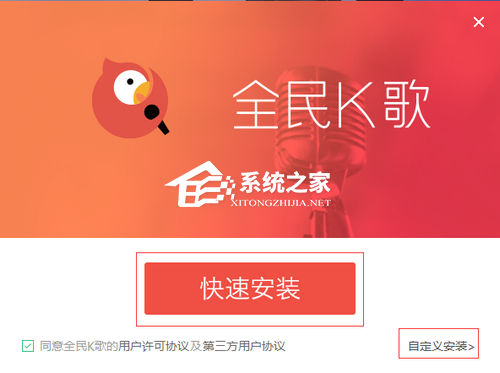 最新全民K歌版本，音乐社交的新体验
