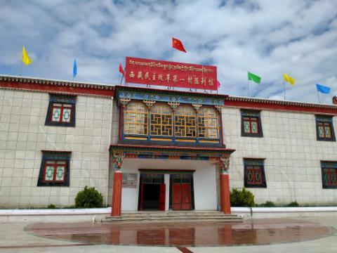 扎西居委会新项目启动，重塑社区未来，打造宜居新规范