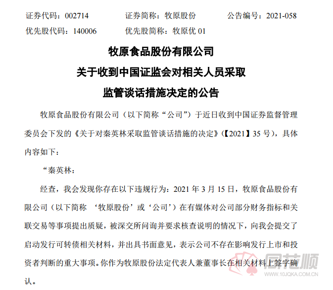 贞丰县市场监视治理局人事大调解，推动市场羁系事业跃上新台阶