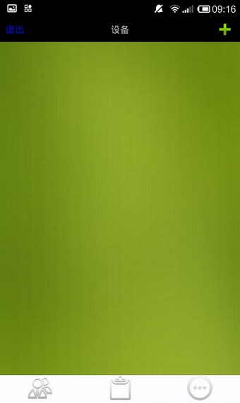 环？萍纪晟迫诤，最新绿色下载体验分享