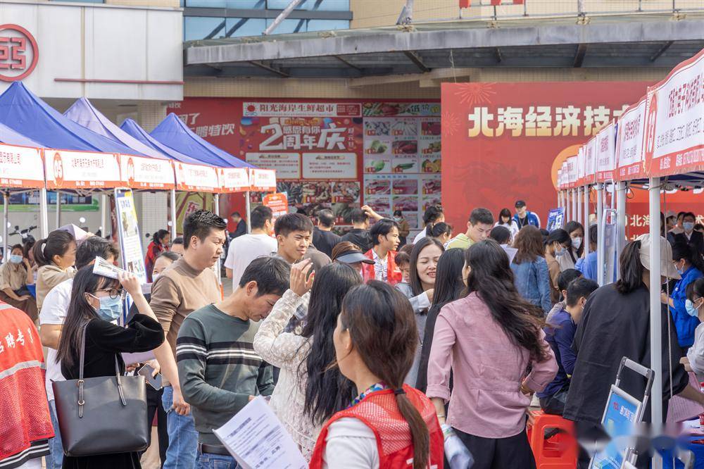 北海最新招聘网，毗连人才与机缘的桥梁平台