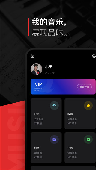 手机最新播放器，重塑音乐与视频体验的未来之星之旅