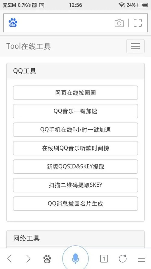 最新网址探索，信息时代资源一网打尽