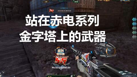 现代军事手艺深度剖析，最新武器解说视频全剖析