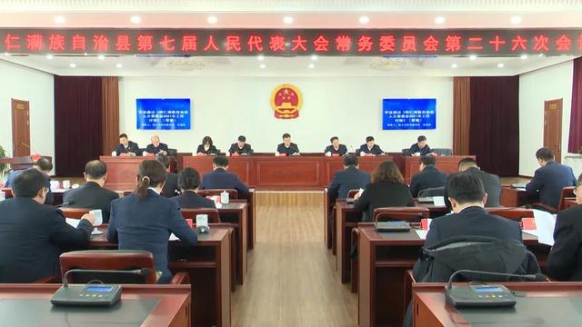 桓仁满族自治县体育馆人事大调解，塑造未来，引发新活力