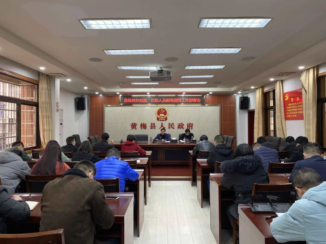 黄梅县司法局人事任命最新动态，新任向导名单揭晓