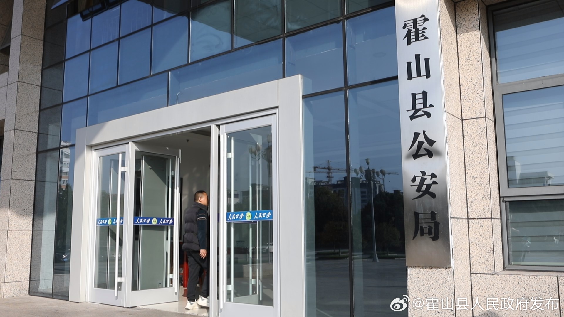 霍山县公安局现代化警务系统生长妄想，包管社会协调稳固的新篇章