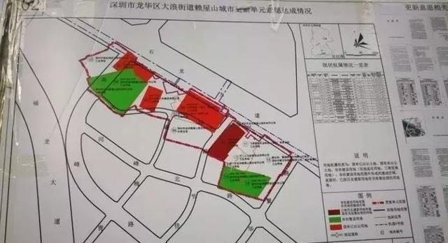 深圳龙华旧改最新动态，都会更新程序加速，未来展望引人瞩目