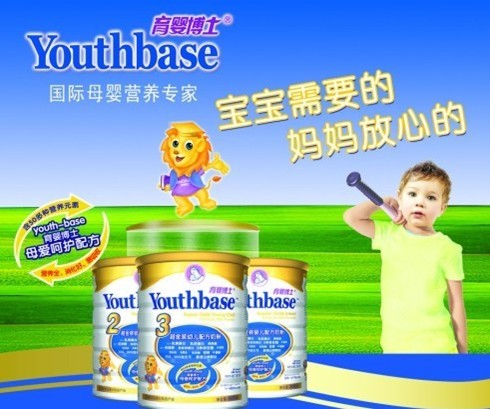 最新曝光奶粉，品质、清静及未来趋势探讨