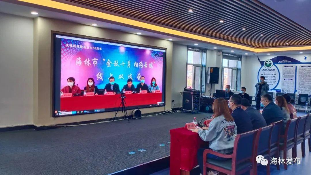 海林市住房和城乡建设局最新招聘信息宣布，职位空缺与招聘细节揭秘