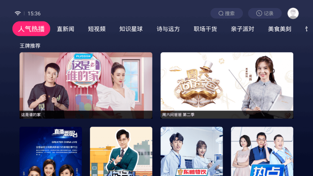 最新上线视频碰撞，探索科技与娱乐交汇点的前沿探索