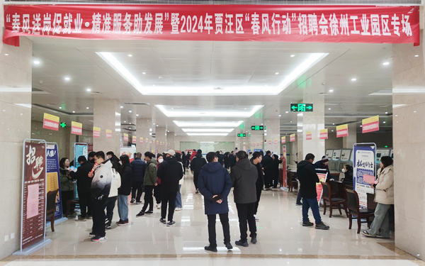 工业园区招聘最新动态及战略剖析概览