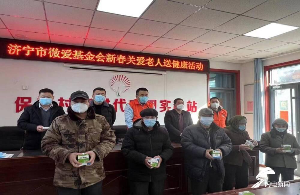 曲阜市卫生康健局最新招聘信息概览，职位空缺与申请指南