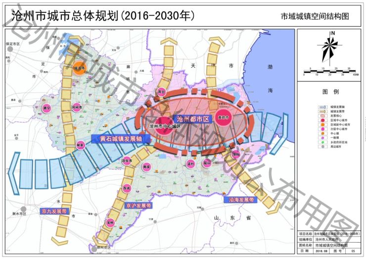 沧州市经济委员会最新生长妄想概览
