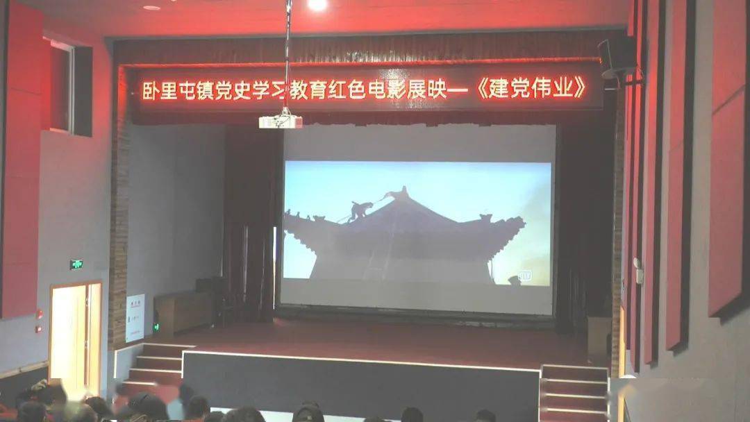 卧里屯乡最新向导团队引领墟落生长新篇章启动