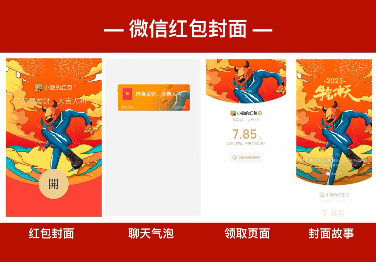 微信新功效揭秘，最新特征及其普遍影响力