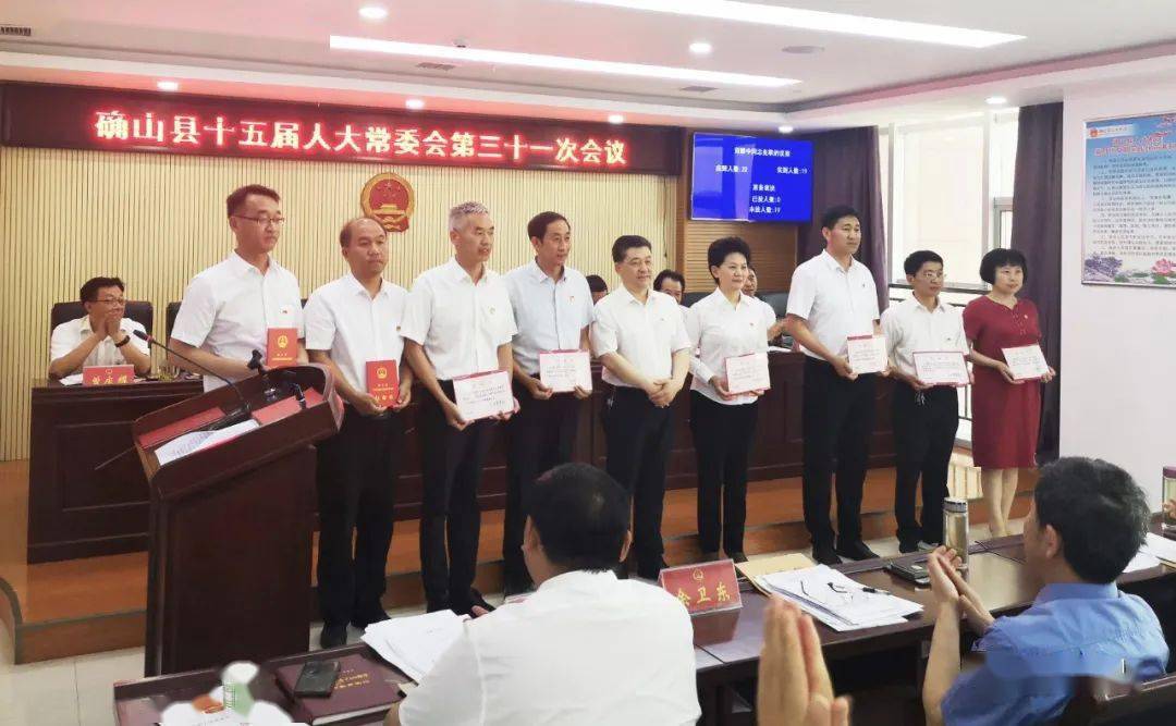 鲁山县市场监视治理局人事大调解，重塑羁系实力，开启市场新篇章