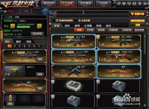 CF最新抽奖运动，探索幸运之门，赢取丰富奖励！