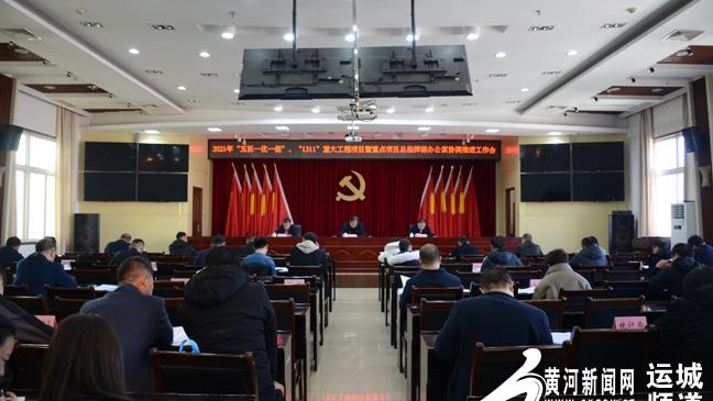 运都会交通局重塑都会交通脉络，助力智慧都会生长新项目启动