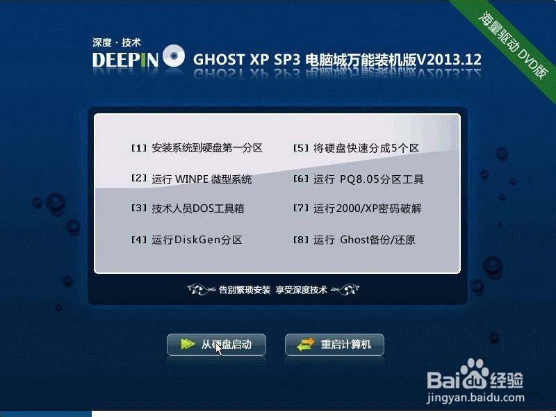最新版2013系统下载，探索与体验之旅