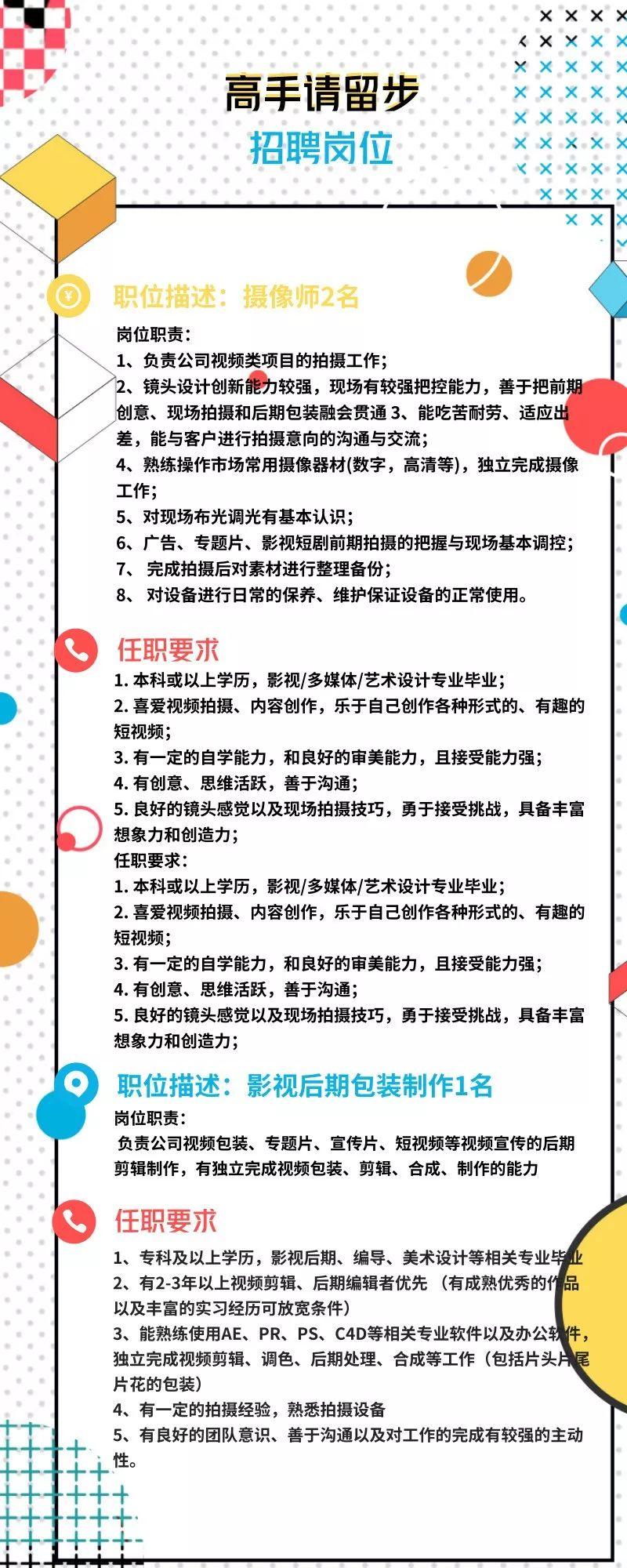 西宁最新招聘信息概览，求职者的首选指南