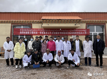 杂多县卫生康健局最新招聘信息揭晓，岗位空缺及申请指南