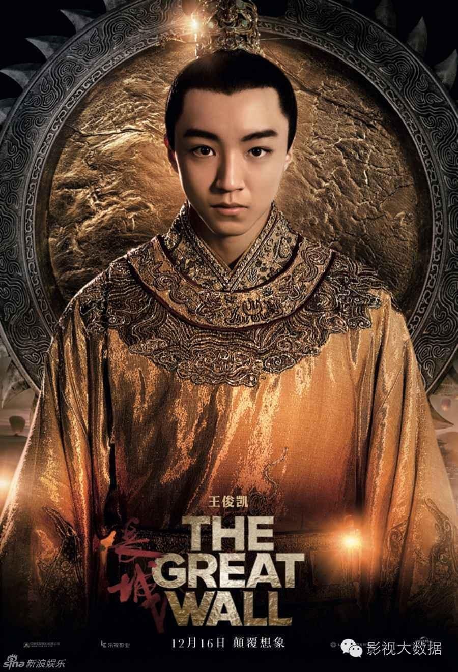 长城最新票房，历史与现代的融合之力见证新纪录！
