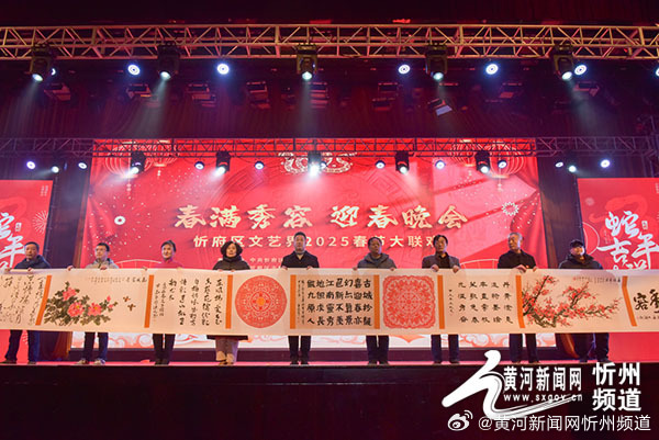 忻府区剧团最新动态报道