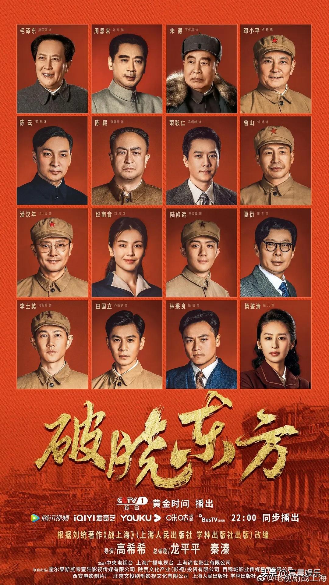 最新电视剧播放，潮流视听盛宴，引领追剧新民俗！