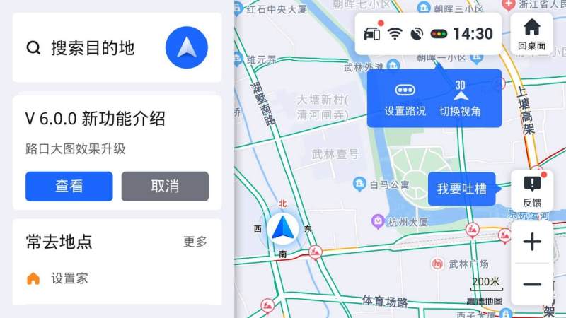最新导航地图下载，探索未知领域必备工具