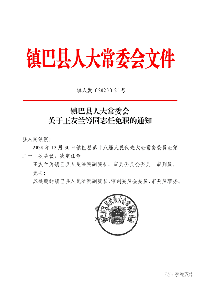 松山区水利局人事大调解，开启未来水利事业新篇章之路