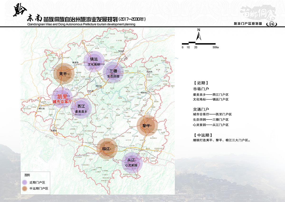 锦屏县应急治理局最新生长妄想揭秘，未来战略蓝图与行动指南