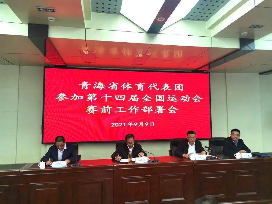 沙坡头区体育局人事大调解，迈向体育事业新高度的新任命