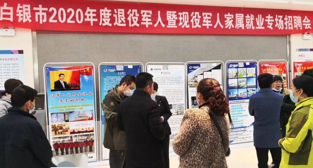 白银区退役武士事务局重塑效劳生态，最新项目启动