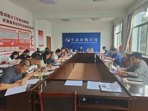 平凉市统计局最新人事任命及动态剖析概述