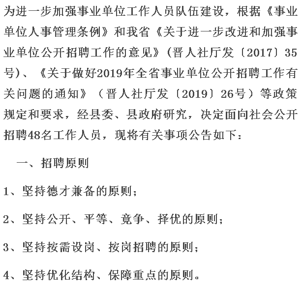 2025年2月16日 第2页