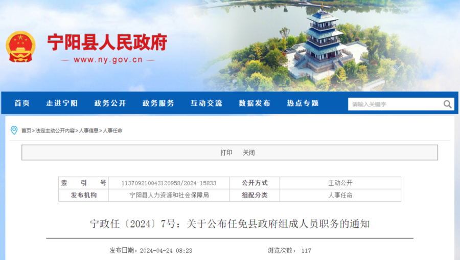 巴南区退役武士事务局人事大调解，重塑新时代退役武士效劳步队的实力