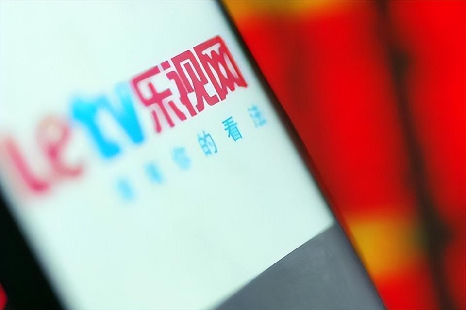 乐视最新下载，开启乐视生态探索之旅