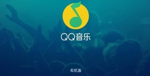 QQ最新音乐下载，探索音乐天下的宝藏之门