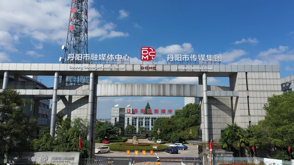丹阳经济手艺开发区交通蓬勃生长，助力区域腾飞最新新闻